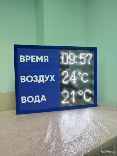 Табло для бассейна, время, температура воды и воздуха (белый/синий)