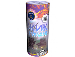 Фонтан А4126 ЛЕГЕНДА