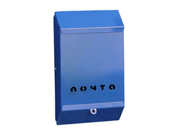 ЯЩИКИ ПОЧТОВЫЕ