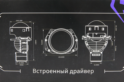 Билед модули Aozoom A4+ 2024 3.0 дюйма, 2 чипа, 5500K, 12V, 58W/67W, крепление 3R (комплект, 2шт)