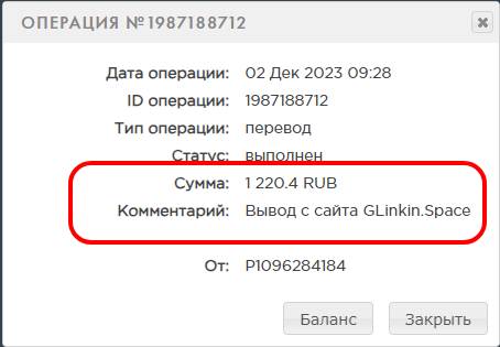 Изображение