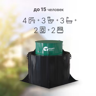 СЕПТИК КИТ-15С-1300