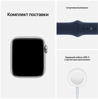 Apple Watch SE (2022) 44 мм