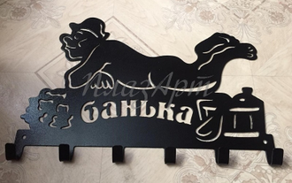 Вешалка настенная металлическая Банька