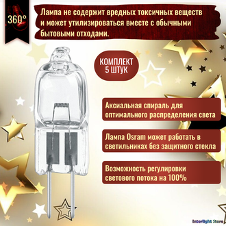 Osram Halostar Starlite 64405s 5w 12v G4