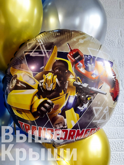 Сет "Бамблби" (11 шариков)