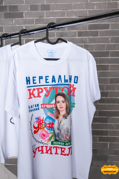 Футболка белая (Унисекс) с вашим принтом