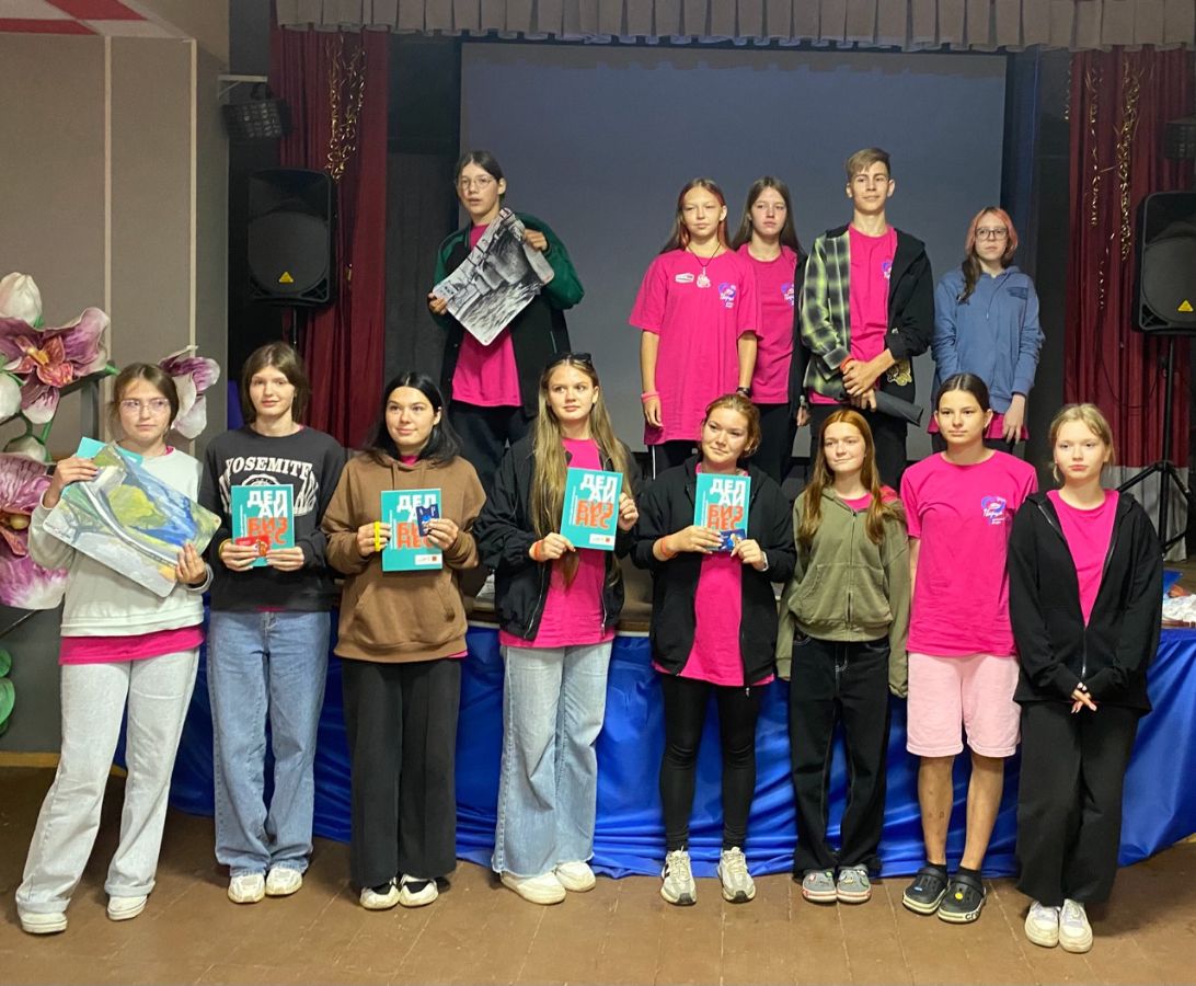 бизнес-смена