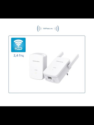 Сетевой адаптер Powerline MERCUSYS MP510 KIT Gigabit Ethernet, (комплект 2 шт.)