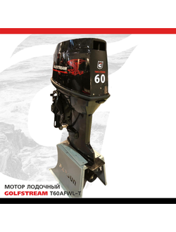 Мотор лодочный GOLFSTREAM T60AFWL-T
