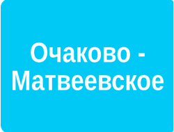РЕКЛАМА У (ВНУТРИ) ПОДЪЕЗДОВ РАЙОН ОЧАКОВО-МАТВЕЕВСКОЕ