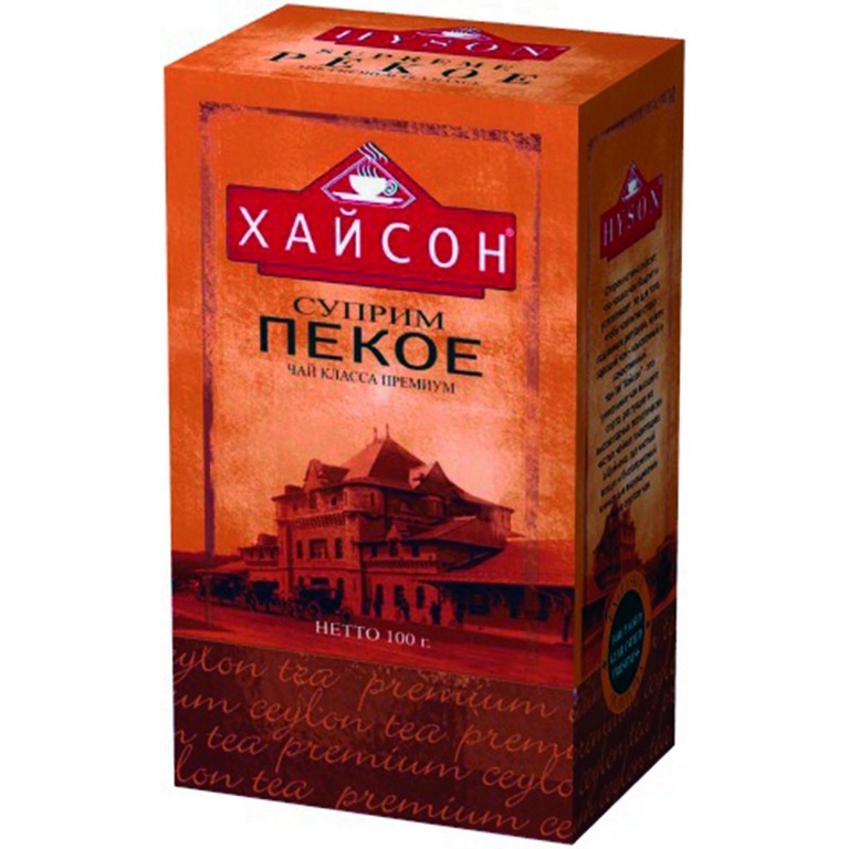 Чай Хайсон Купить Интернет Магазин Москва