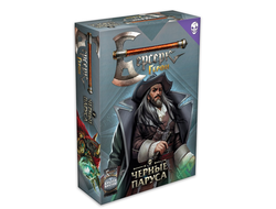 Берсерк. Герои: Начальный набор "Маэнас"