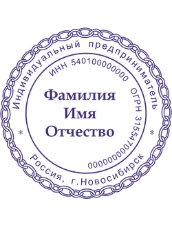 Образец для ИП № 46