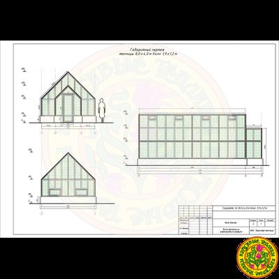 Базовая комплектация теплицы в английском стиле с холлом из стекала и алюминия СКАРЛЕТТ SL 8000 х 4000 мм
