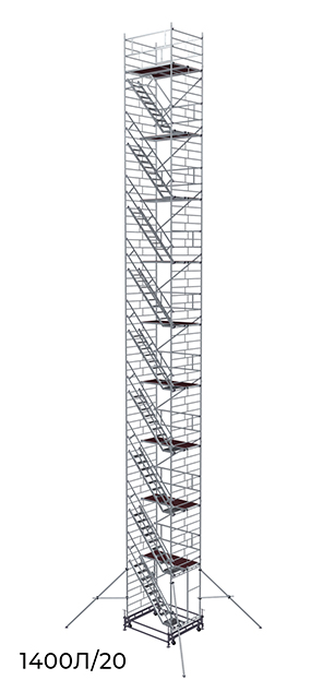 Вышка Модульная Алюминиевая ВМА 1400Л/20 Размер площадки 2,0 х 1,4 метра. Высота 20 м.