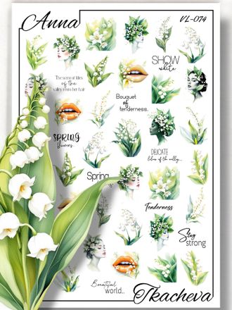 Слайдер-дизайн Весна-Лето VL-074