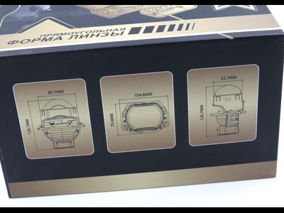 Билед модули Aozoom X5 2025 (прямоугольные) 3.0 дюйма, 2 чипа, 5500K, 12V, 58W/66W крепление 3R (комплект, 2шт)