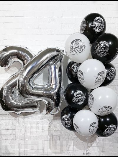 Сет воздушных шаров для него &quot;Счастья&quot; с 2 большими цифрами