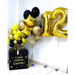 Набор на День Рождения с коробкой сюрприз, цифрой и фонтан (чёрный)