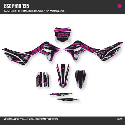 Наклейки на мотоцикл BSE PH10 125