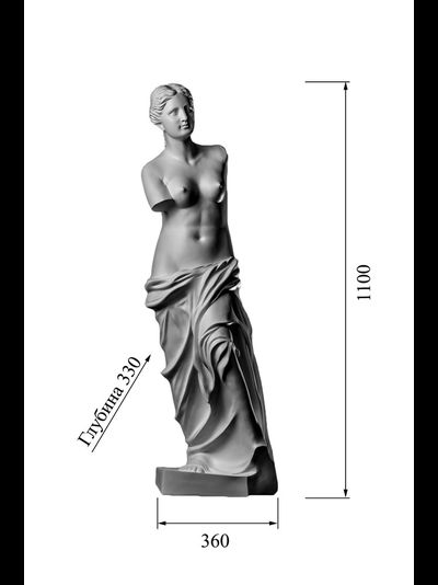 Статуя Венера ST-010