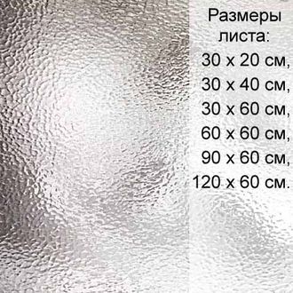 Витражное стекло Spectrum 100 H