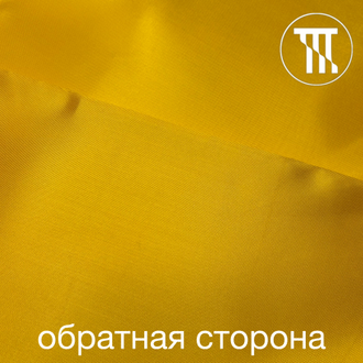 Тафта, цв. Желтый