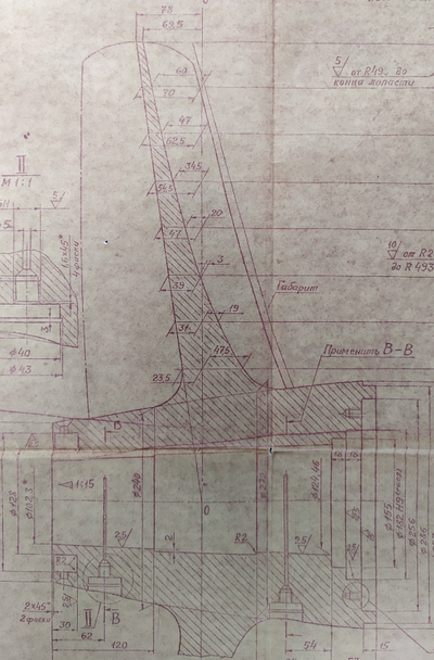 расчет гребного винта
