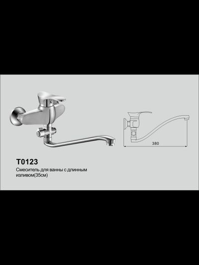 Смеситель для ванны латунный Oute с длинным изливом 35 см переключатель девертор картриджный T0123