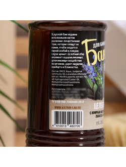 Настои для бани Целебный, 250 мл.