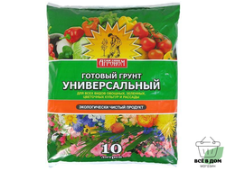 Сам себе Агроном Грунт цветочный 10л. Агроснабритейл