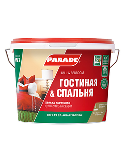КРАСКА АКРИЛОВАЯ PARADE CLASSIC W2 Гостиная & Спальня