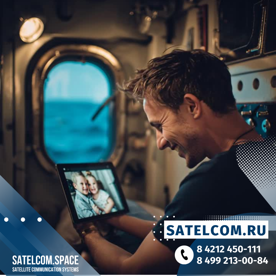 Стабилизация в шторм: как VSAT побеждает качку?