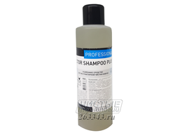 Extractor Shampoo Plus усиленное средство для химчистки