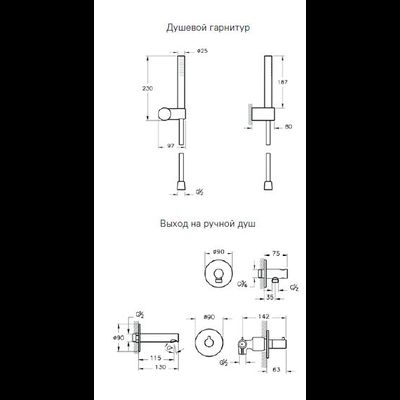Набор встроенной душевой системы, VitrA Origin, черный матовый, на 3 направления , A49284EXP