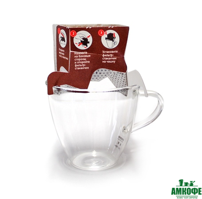 Кофе Coffesso "Classico Italiano" порционный, 5 шт.