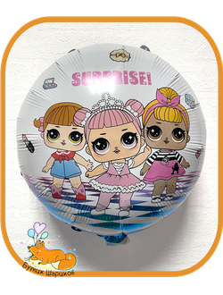 Круг «Куклы LOL» 45 см