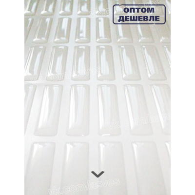 Заготовка акриловая «брелок госномер авто», белая. Комплект на 10-ть брелоков.