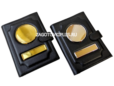 Элит обложка 2в1 с застёжкой из натуральной матовой кожи для авто документов и паспорта с визитками в комплекте с линзами (золотистые вставки)