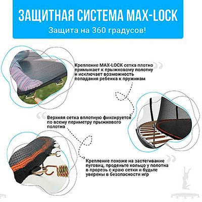 Батут Hasttings Air Game (4,6 м)