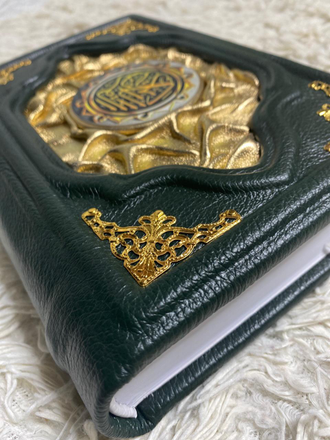 Коран в кожаном переплете подарочный