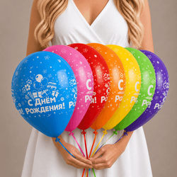 Шар «С Днём Рождения»