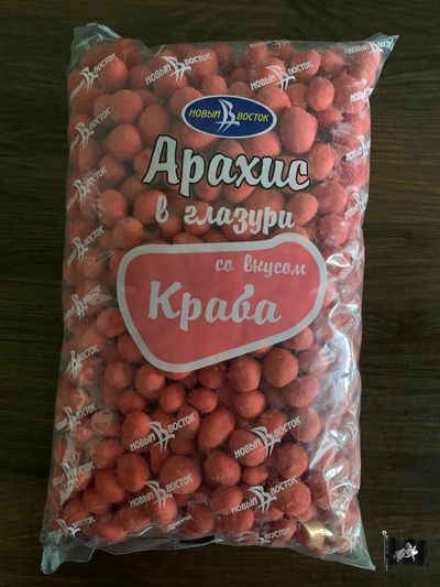 Арахис в глазури ТМ СИЛЬВЕР "Краб"