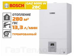 ГАЗОВЫЙ КОТЕЛ BOSCH GAZ 6000 W WBN6000-28С (БОШ ГАЗ 6000 28 КВТ)  АРТ.7736901466