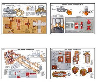 Плакаты ПРОФТЕХ "Экскаваторы непрерывного действия" (20 пл, винил, 70х100)