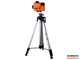 Штатив (Тип2) от 52 до 120 см для лазерного уровня ASPRO