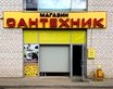 156026, Россия, Кострома, 2-я Волжская, дом 3а