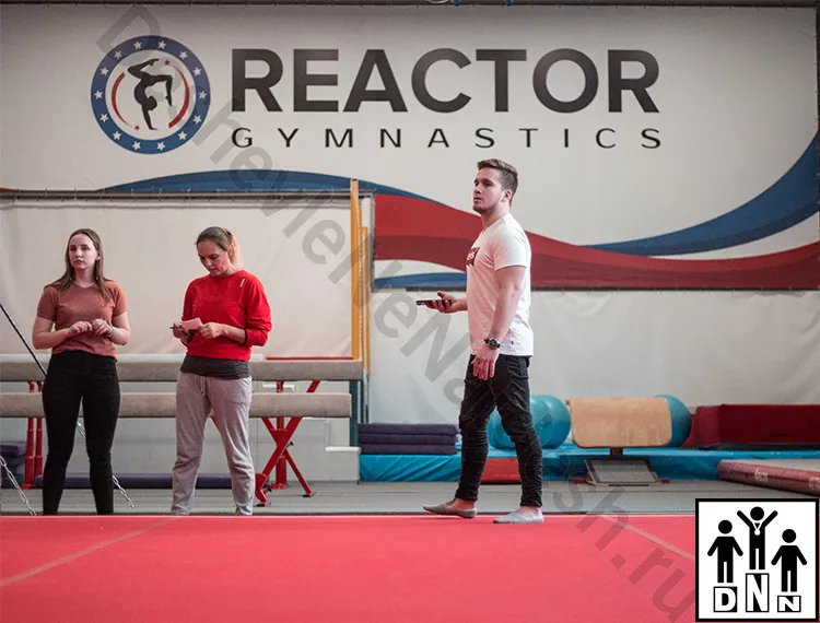 Помост гимнастический на пружинной основе. Томск,  Реактор