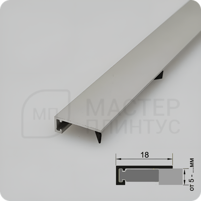 Микроплинтус Русский профиль ширина 18мм, длина 2,4м. цвет Серебро матовое